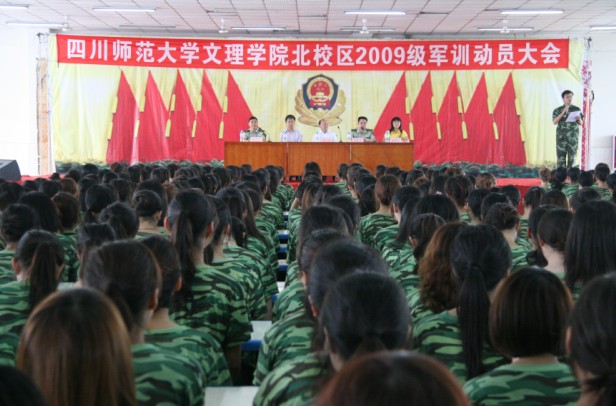 我院专科部军训拉开帷幕