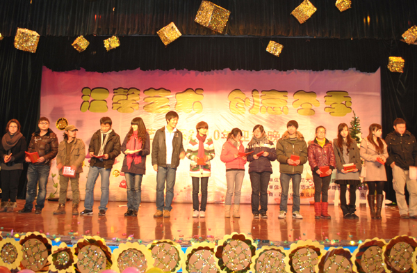 艺术系举行2011年迎新晚会