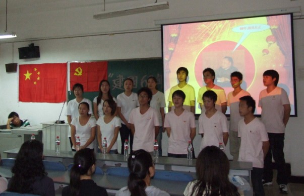 管理系举办建国六十周年报告会