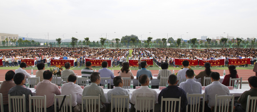 2012级新生开学典礼在二校区隆重举行