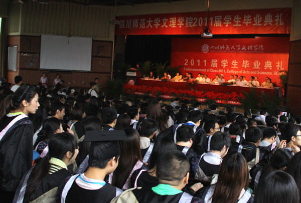 我院隆重举行2011届毕业生授位典礼