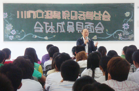 院团委学生会召开全体成员见面会