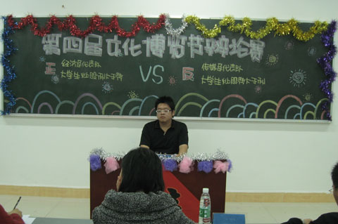 博览节辩论赛揭开战幕