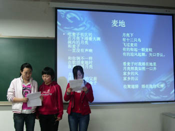 新星诗社举办纪念海子诗歌朗诵会