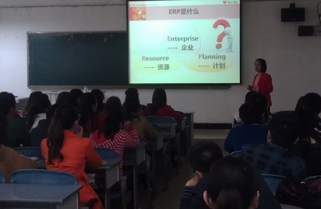 鼎捷软件到我院宣讲ERP