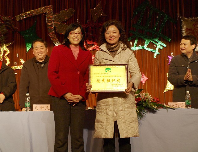 传媒系举行龙飞凤舞喜旦嘉年华晚会