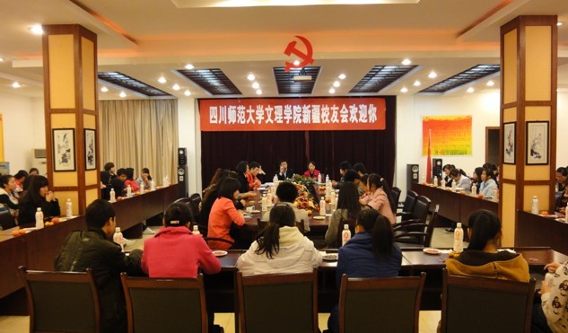 五省校友会相继举行新老生茶话会