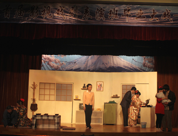 传媒学院首届影视戏剧表演班毕业大戏《结婚》首演成功