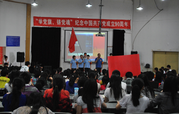 “举党旗,铸党魂”红歌比赛隆重举行