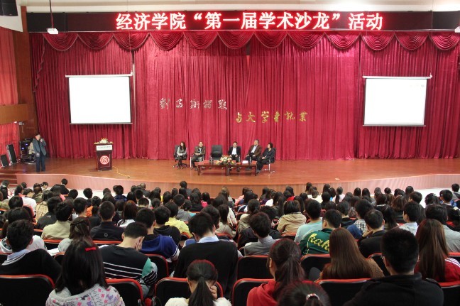 屈锡华教授做客“第一届学术沙龙”
