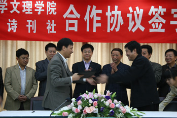 我院与《星星》诗刊联手共建育人基地