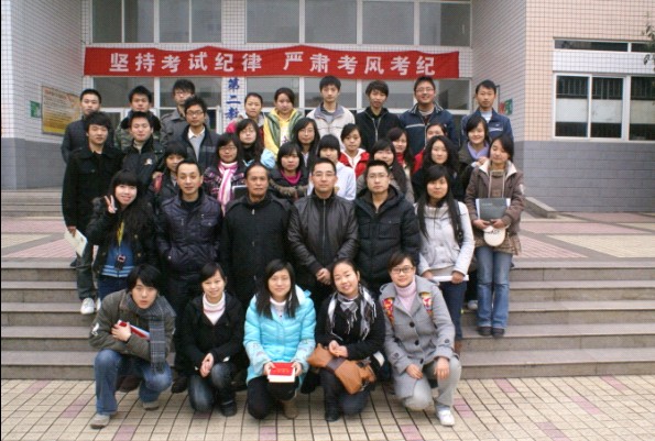 报刊编辑部召开年度工作总结表彰会