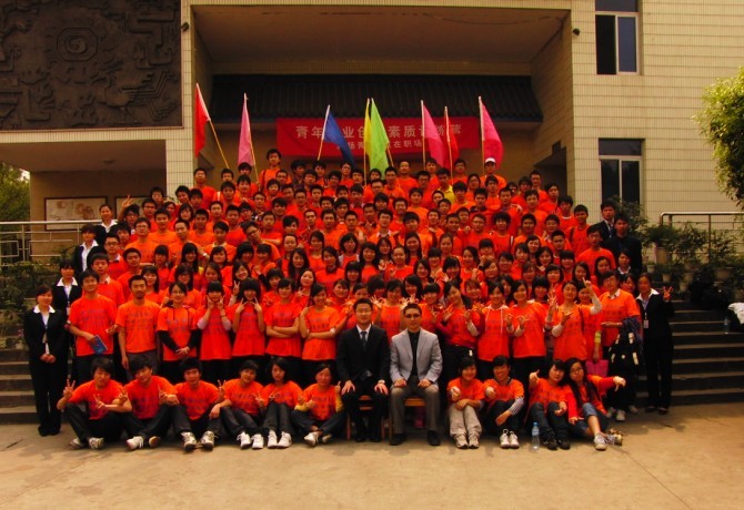 我院学子参加“青年创业就业素质训练营”喜获佳绩