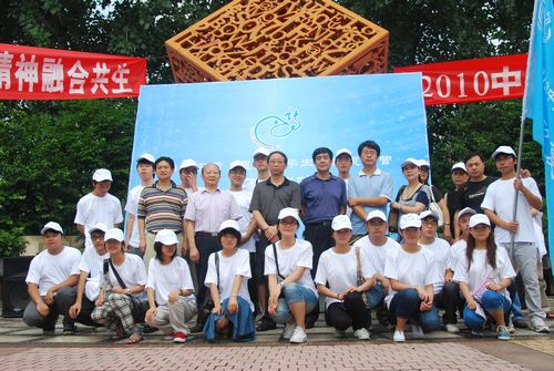 2010中国・星星大学生诗歌夏令营活动在成都开营