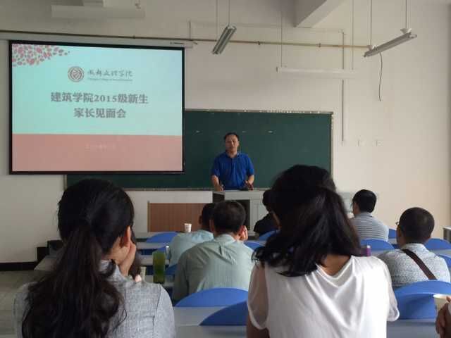 雍化年副院长