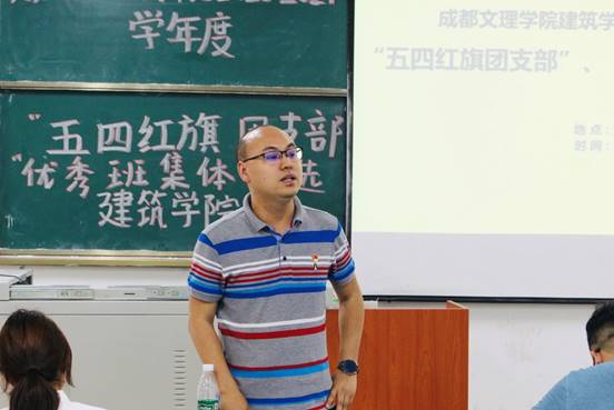 说明: C:UsersadminAppDataLocalMicrosoftWindowsINetCacheContent.Word建筑学院举行2020-2021学年度五四申优答辩 (1).jpg