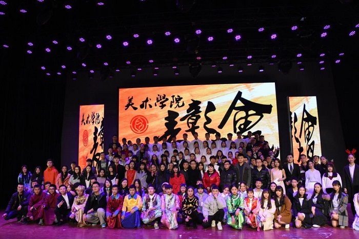 美术学院召开期末表彰大会