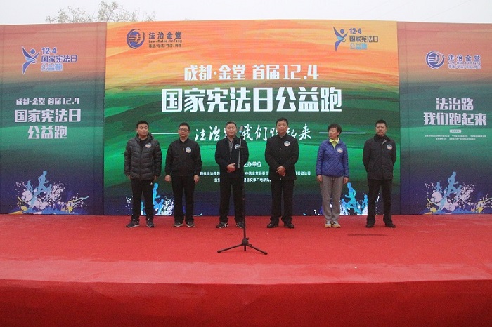 法治路,我们跑起来