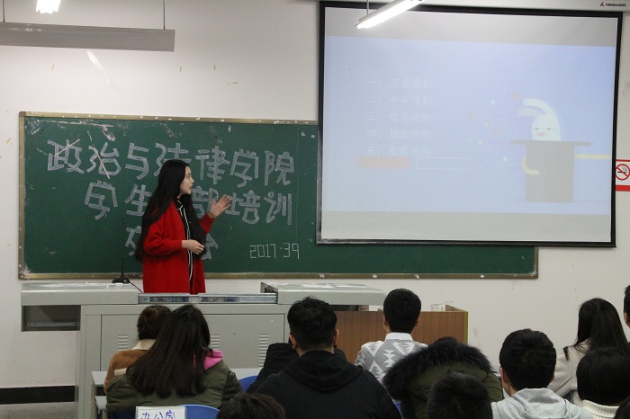【政法】站在前列,干在实处