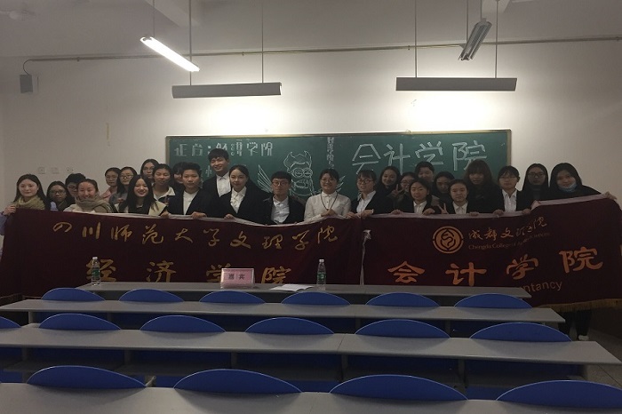 会计学院与经济学院辩论赛精彩上演