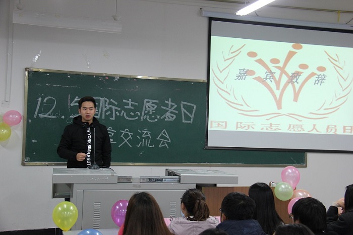 会计学院举行志愿者工作分享交流大会