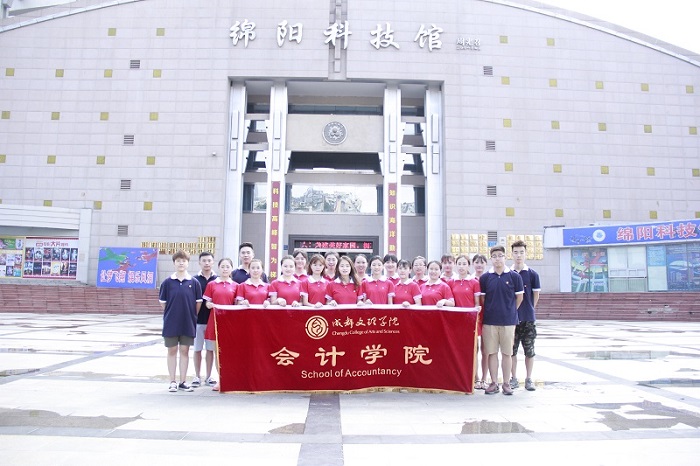 会计学院在2016年“镜头中的三下乡”活动中荣获两项殊荣