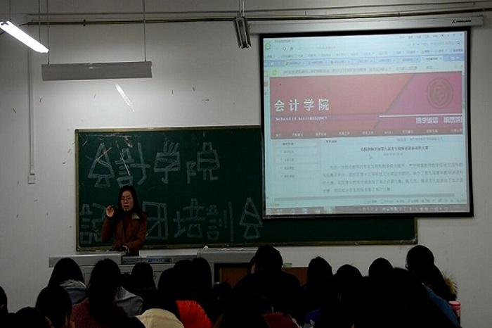 会计学院记者团举行第四次培训会