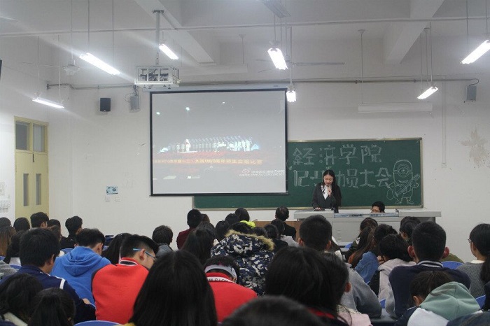 经济学院举行“一二九大合唱”动员大会