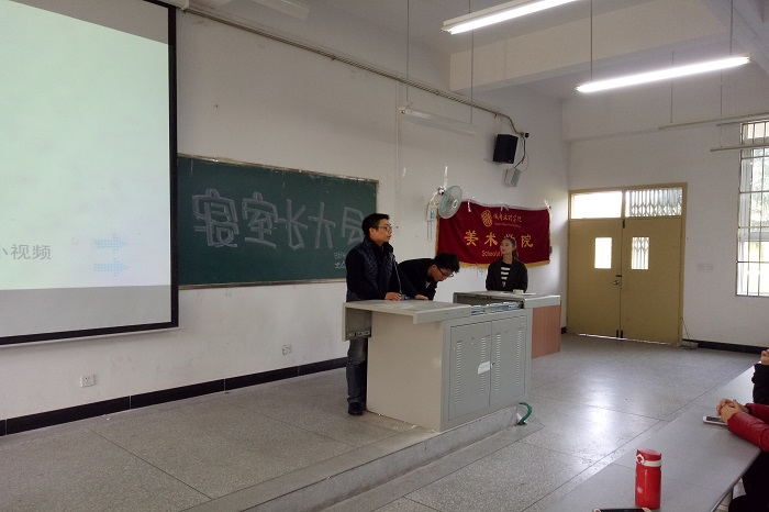 美术学院2016—2017年学年度第一学期寝室大会顺利举行