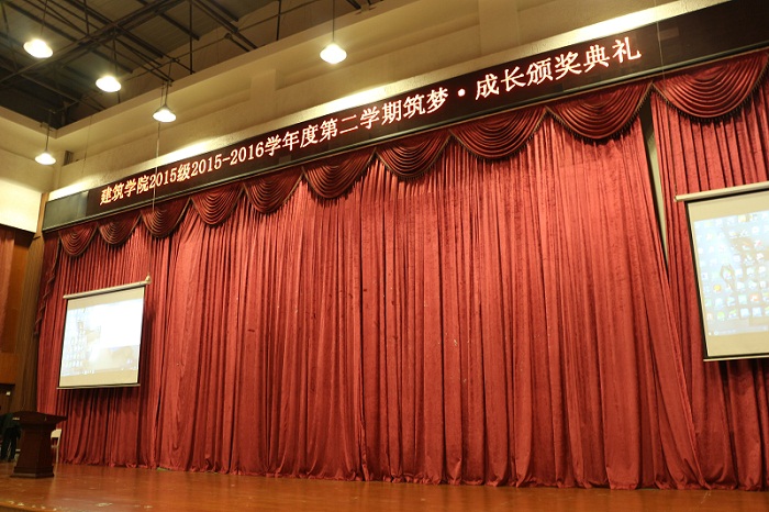 建筑学院2015级2015-2016年度第二学期筑梦成长颁奖典礼顺利举行