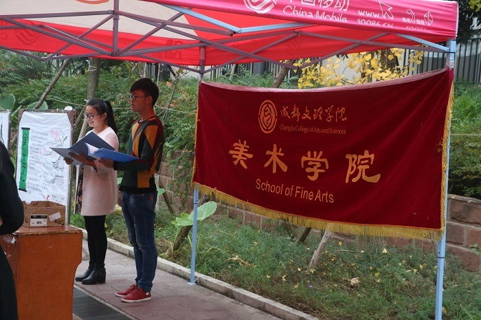 美术学院寝室文化节开幕式圆满结束