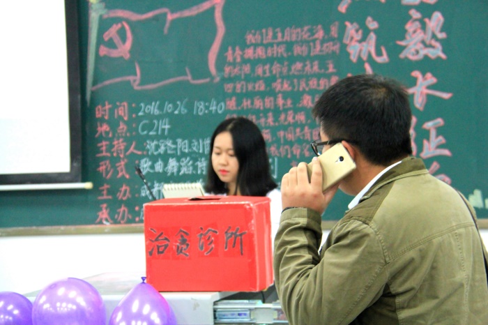 文学院开展“纪念长征胜利八十周年”团组织观摩会