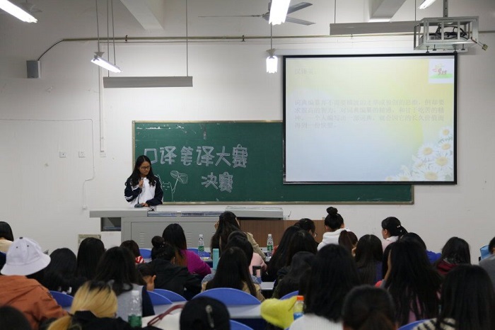 妙笔生花展文采,“译”口同声谁最强——外国语学院笔译口译大赛决赛