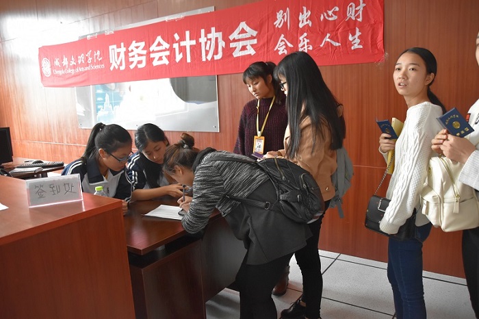 会计学院进行第四届会计业务手工做账技能大赛培训