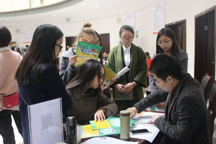经济学院举行专场招聘会