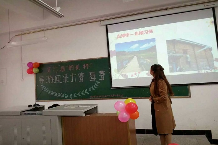 旅游与航空学院成功举办第六届导游风采大赛复赛