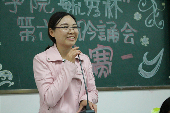 文学院顺利举行第六届“毓秀杯”吟诵会
