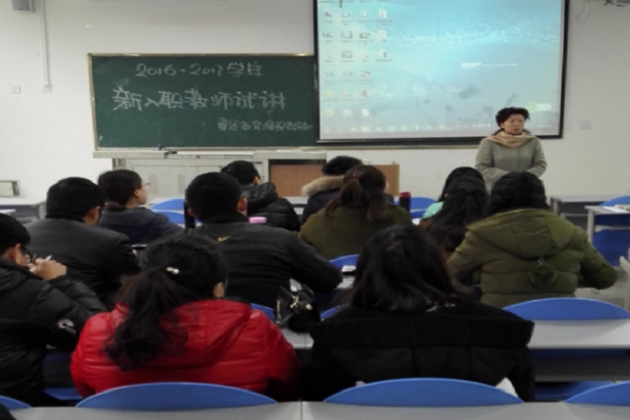 素质教育课程教研中心2016-2017学年度新入职教师试讲顺利举行