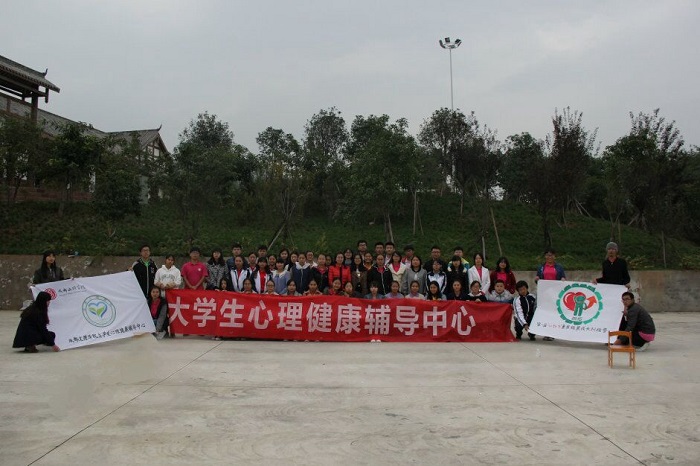 第一届“心动力”成长训练营活动取得圆满成功