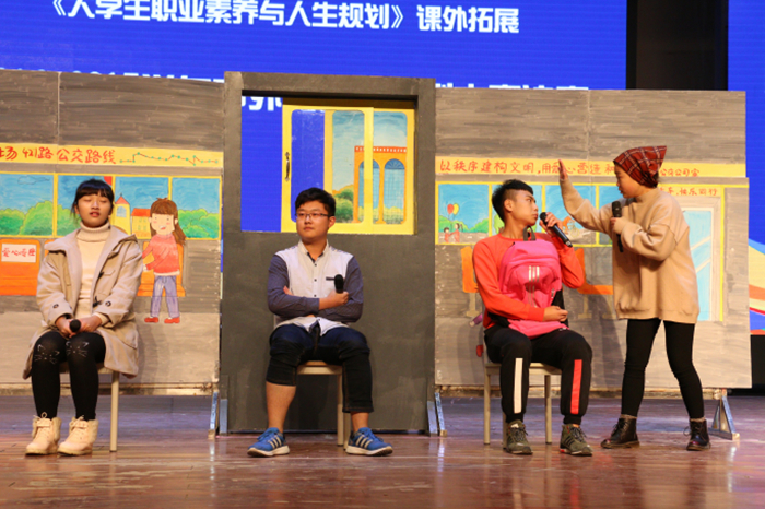 2016-2017学年中外礼仪情景剧大赛顺利举行