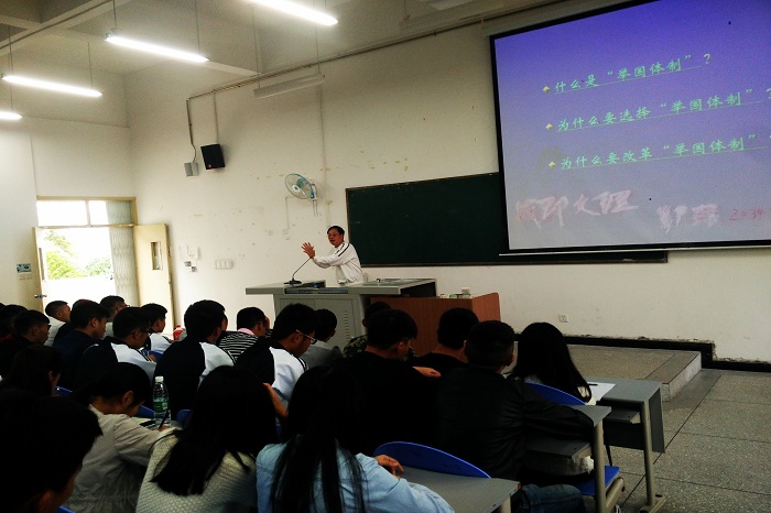 北京体育大学博士生导师熊晓正教授莅临我院讲学