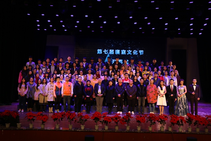 “和谐文理,我秀我家”第七届寝室文化节开幕式