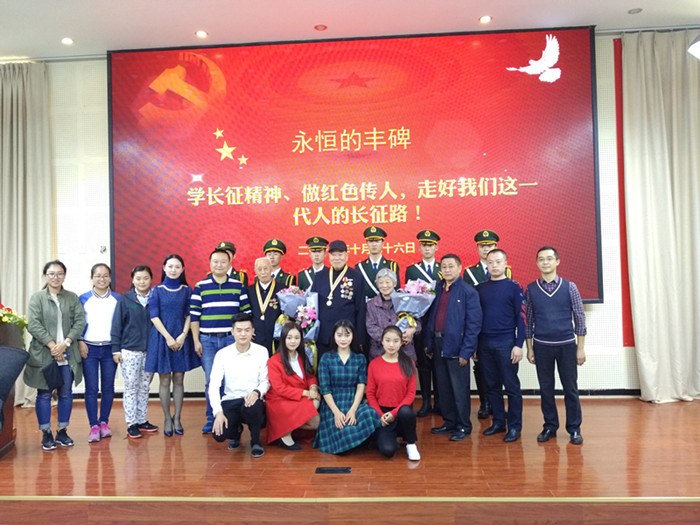 传承红色基因,弘扬长征精神——学工部纪念长征胜利80周年系列活动报道