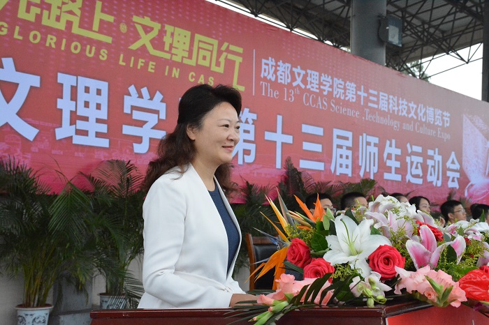 我院隆重举行第十三届师生运动会开幕式