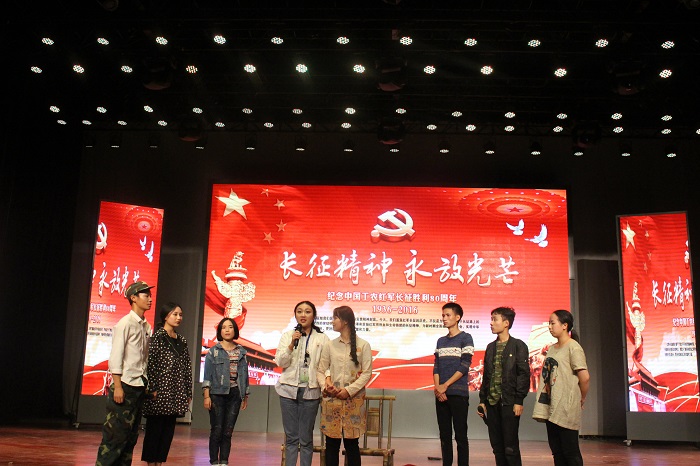 长征不朽,国梦不休——经济学院举行纪念长征胜利八十周年校级团组织生活观摩会