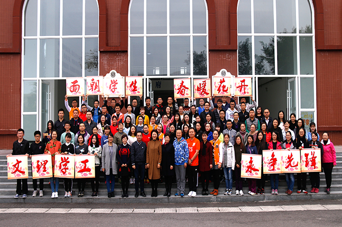 我院学工系统第三季教师素质拓展训练营活动顺利开展