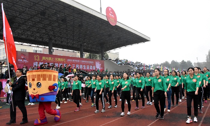学工系统勇夺运动会教工组团体第一