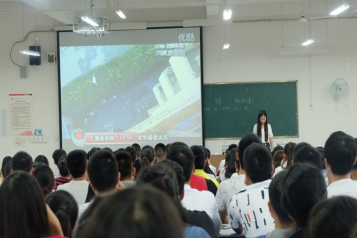 开学季·学籍管理规定讲解会