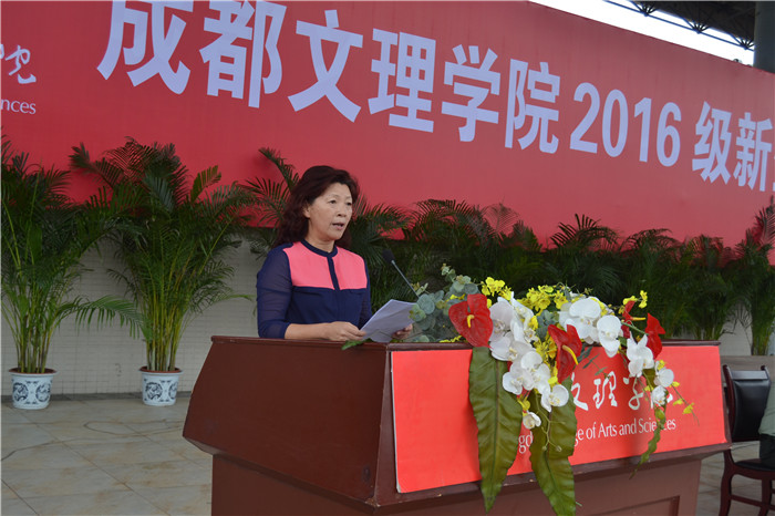 我院隆重举行2016级军训开训典礼