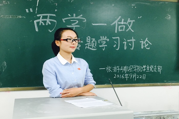 旅游与航空学院顺利展开党组织生活会